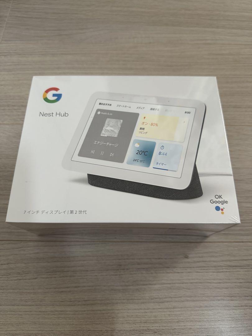 Google Nest Hub 第2世代 スマートディスプレイ 未使用 新品 新品未使用！Google Nest Hub 第2世代 スマートディスプレイ