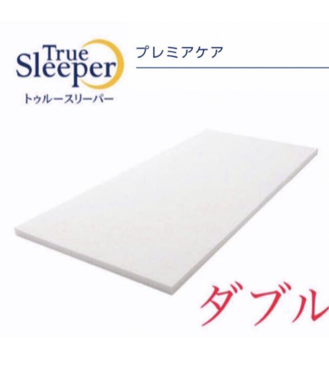 格安人気 トゥルースリーパー プレミアケア ダブル 厚さ5cm 保証1年 新品未使用 - マットレス - www.fonsti.org 格安人気 トゥルースリーパー プレミアケア ダブル 厚さ5cm 保証1年 新品未使用 - マットレス - www.fonsti.org