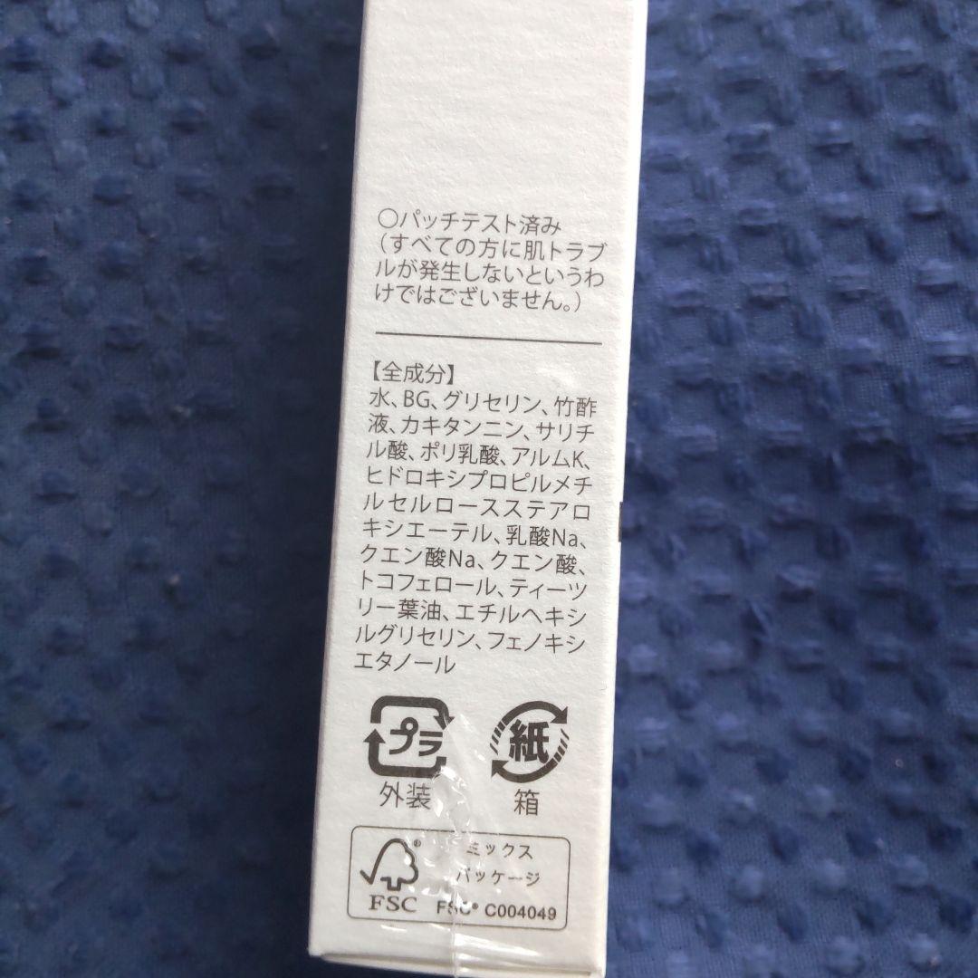 CLEAR FOOT VEIL 3個セット