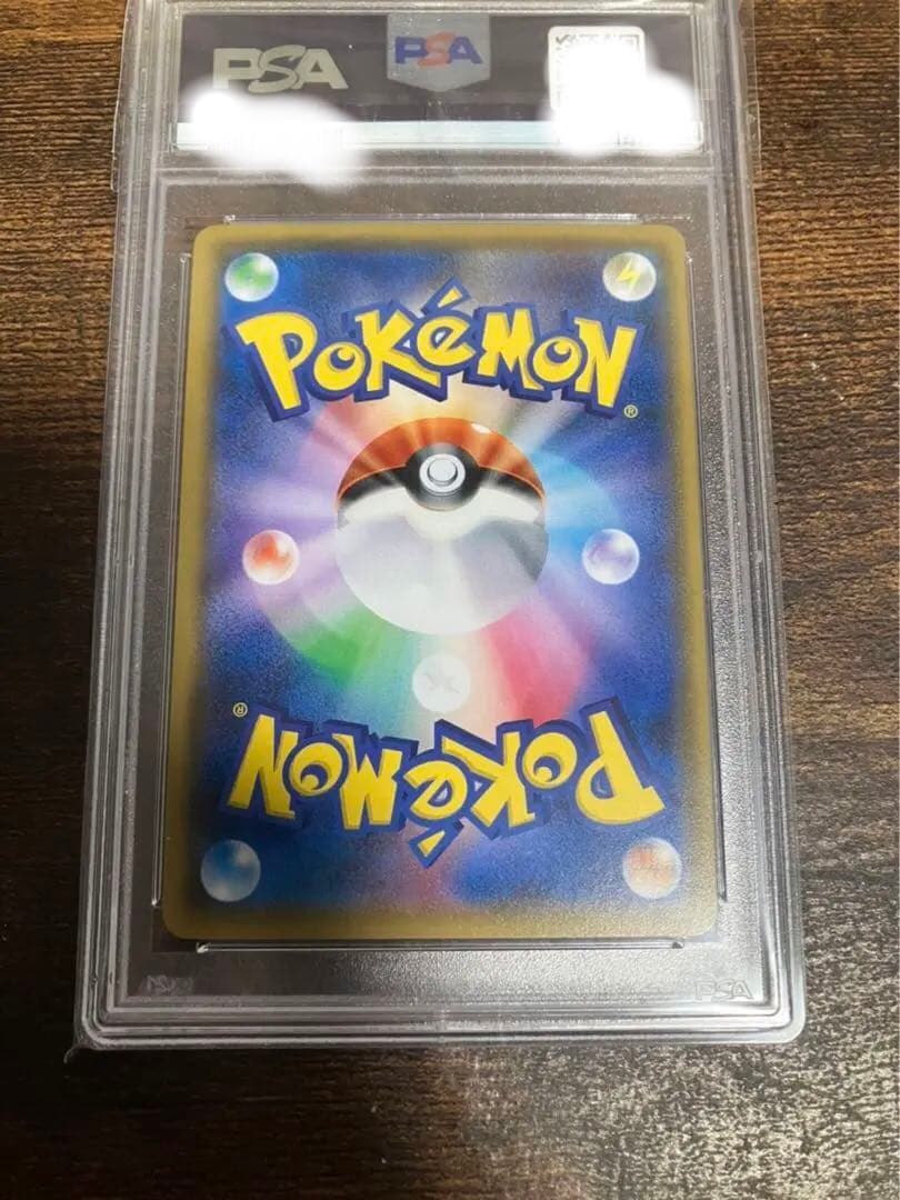 人気のクリスマスアイテムがいっぱい! ウルトラ調査隊 PSA10 SR PSA