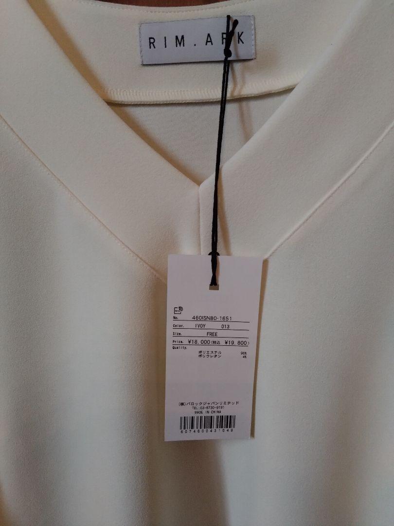 RIM.ARK - 【残り一点】Mannish V-Neck Tops | ACRMTSM ONLINE STORE