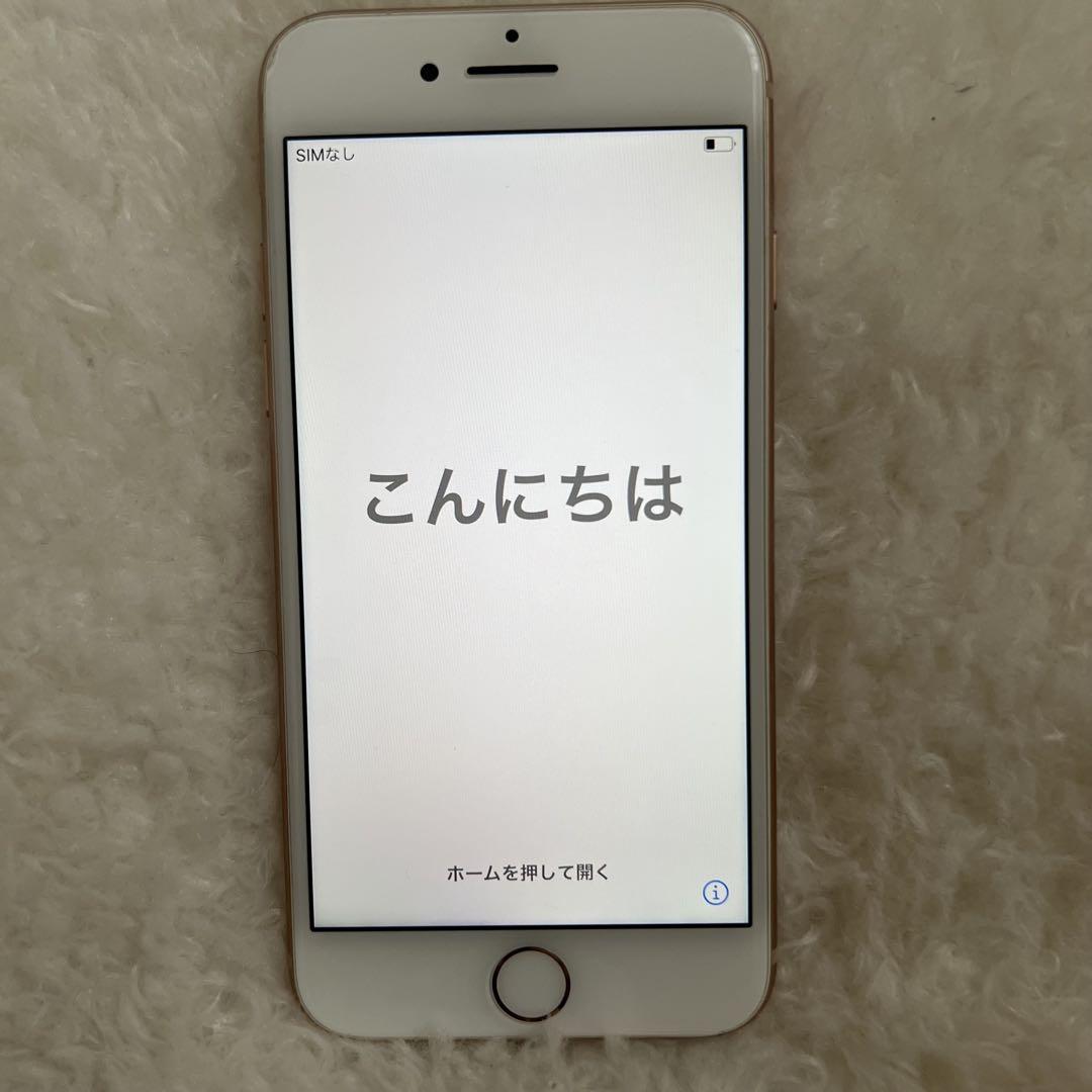 iPhone 8 ゴールド SIMなし