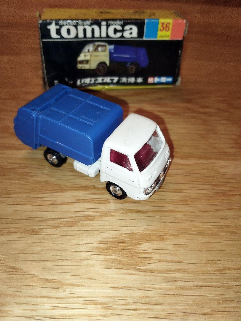 トミカ No.36 いすゞ エルフ清掃車 トミー 黒箱　色指定箱