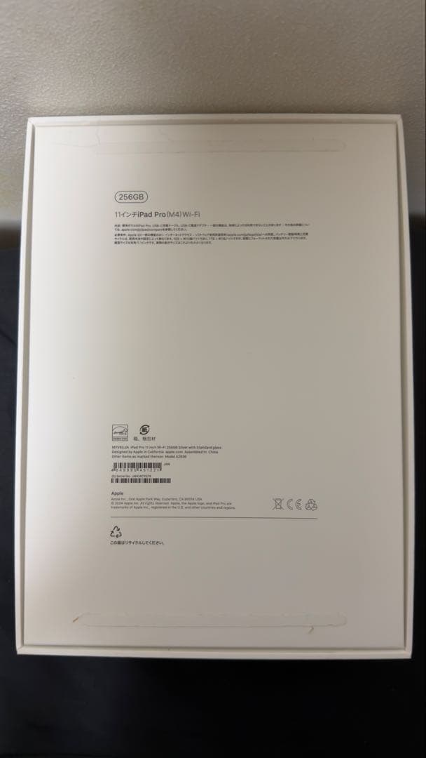 11インチ iPad Pro (M4) 11インチ iPad Pro (M4)