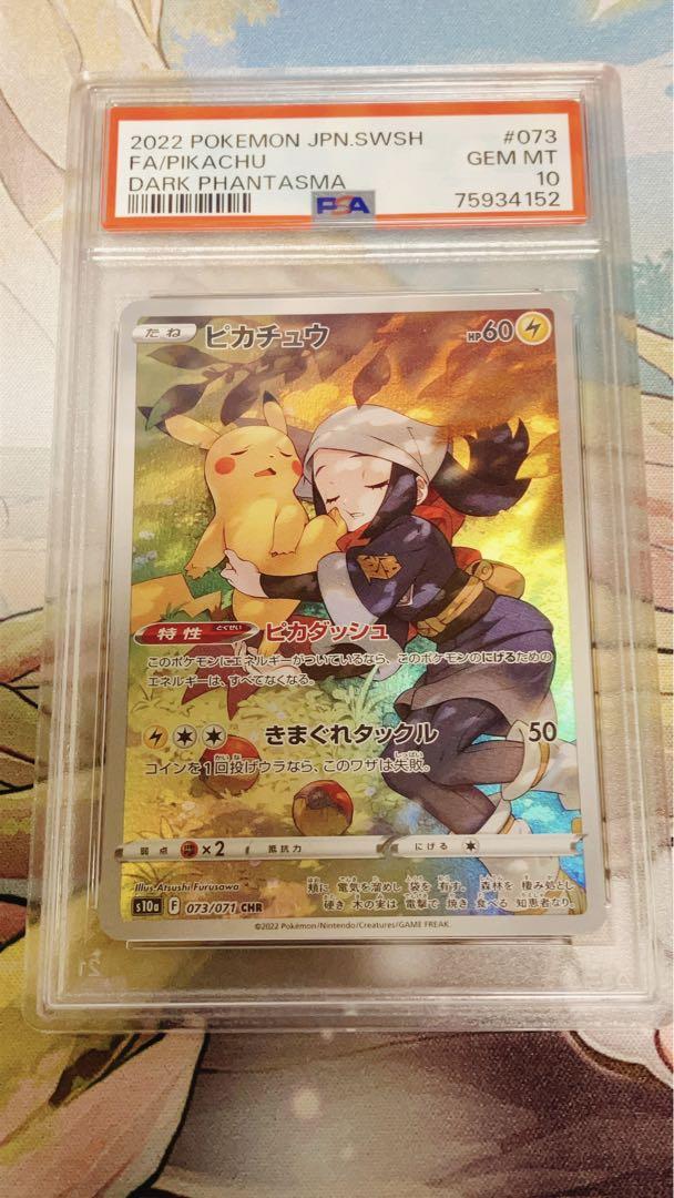 ポケモンカード まとめ売り