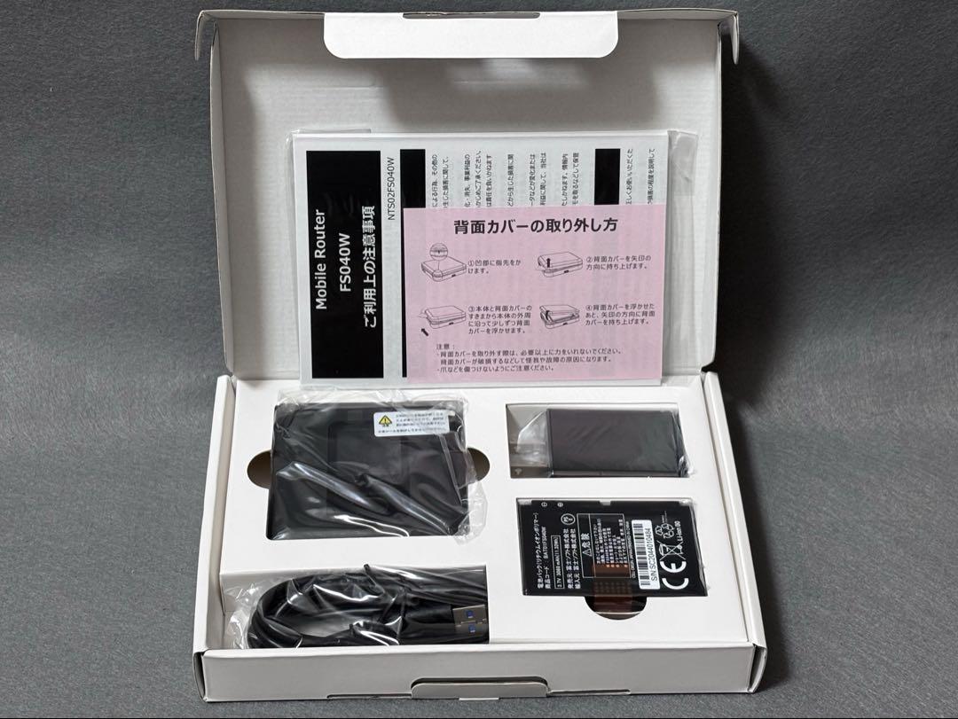 【未使用・送料込】FS040W モバイルルータと専用ホームキット　富士ソフト