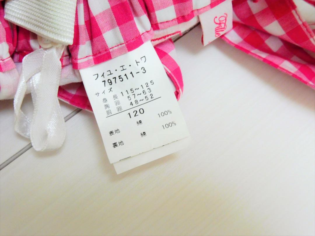 y76❤Fille et Toit　Ｔシャツ・ショーパン　７枚セット　120❤