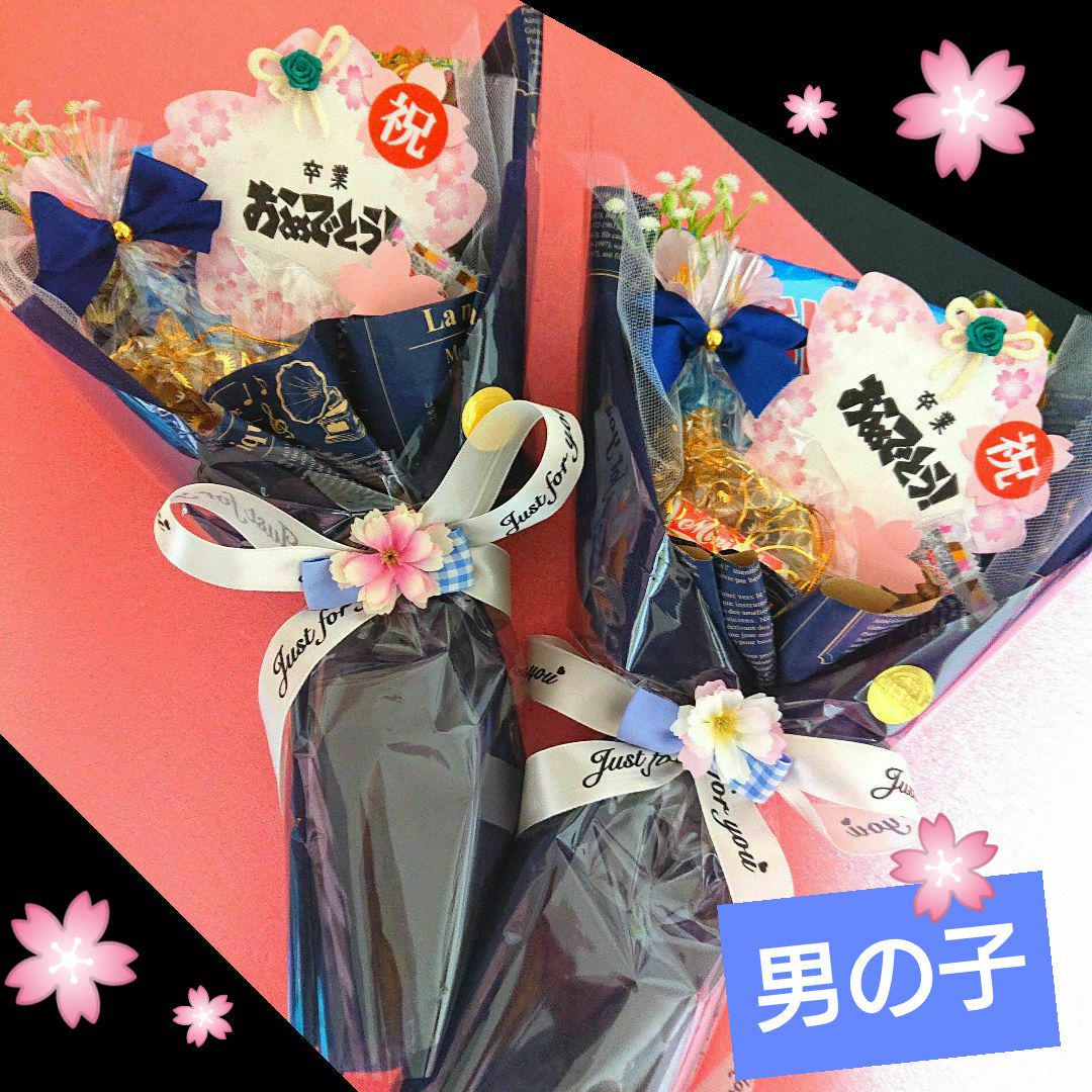 卒業式 発表会 結婚式 誕生日 卒園 お祝い 就職 退職 卒団 入学 入園