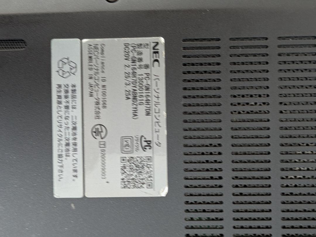 NEC LAVIE 10世代 core-i5 16GB 256GB 1週間保証