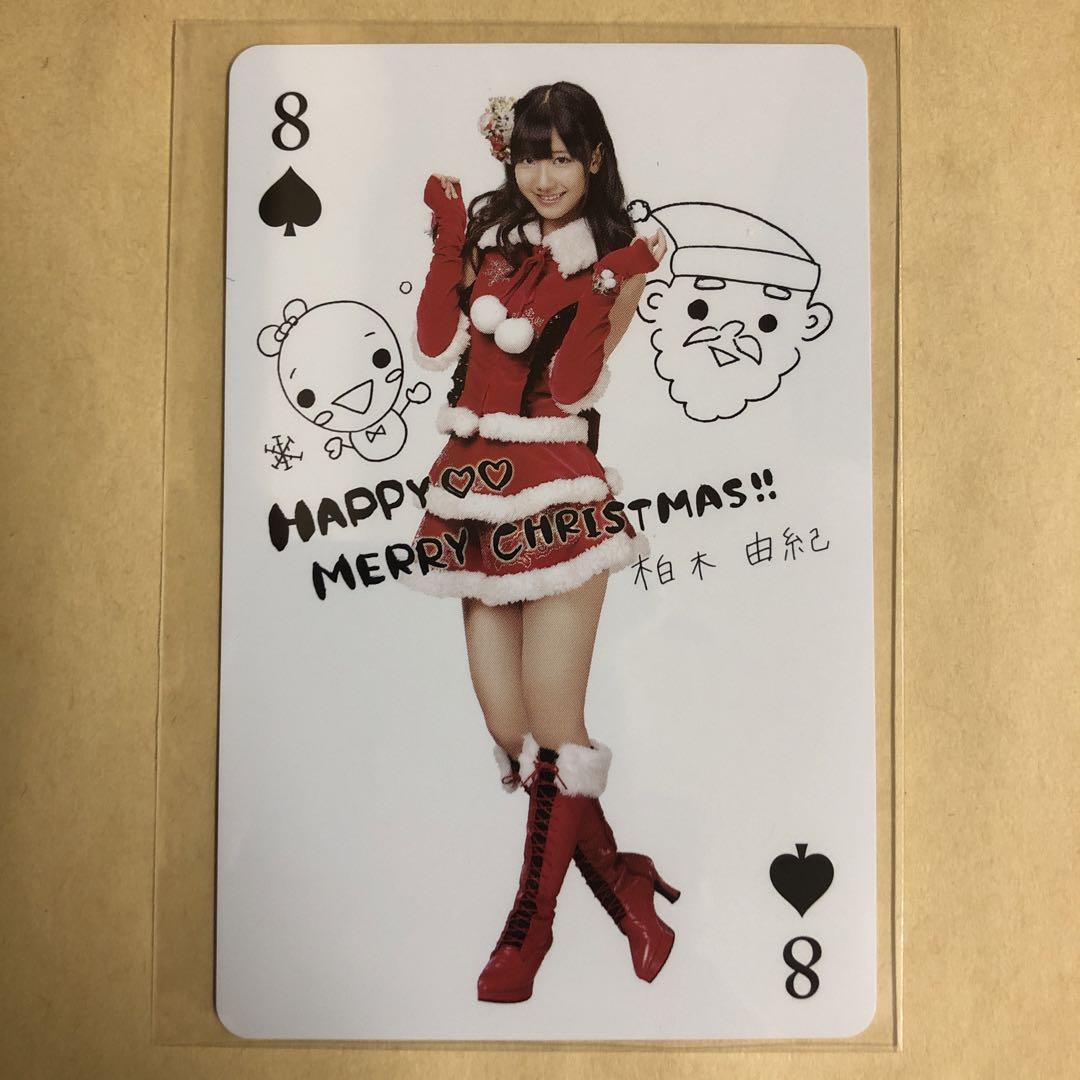 AKB48 柏木由紀 トレカ アイドル グラビア トランプ スペード 8