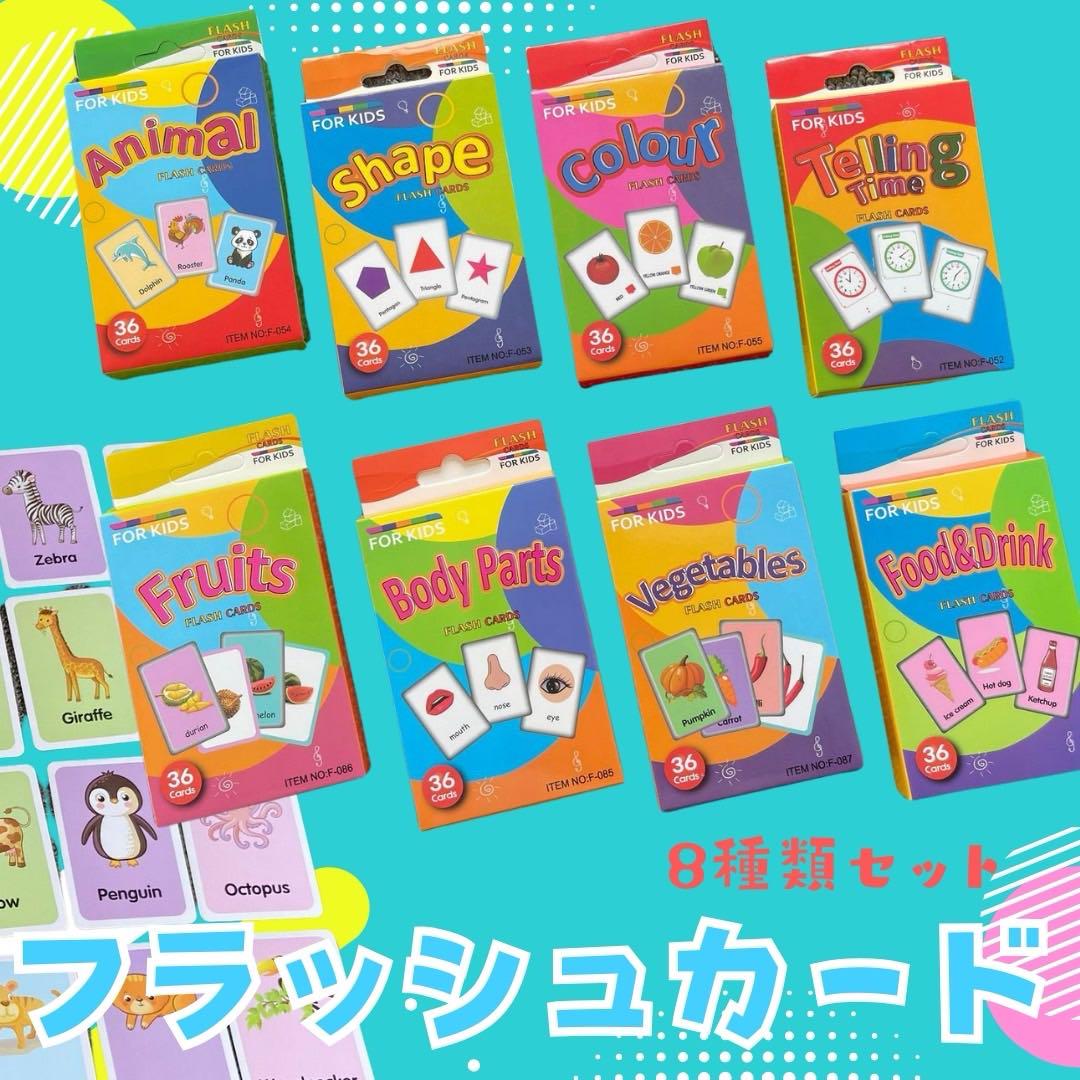 BOB books 6セットKindergarten 英語教材 フラッシュカード