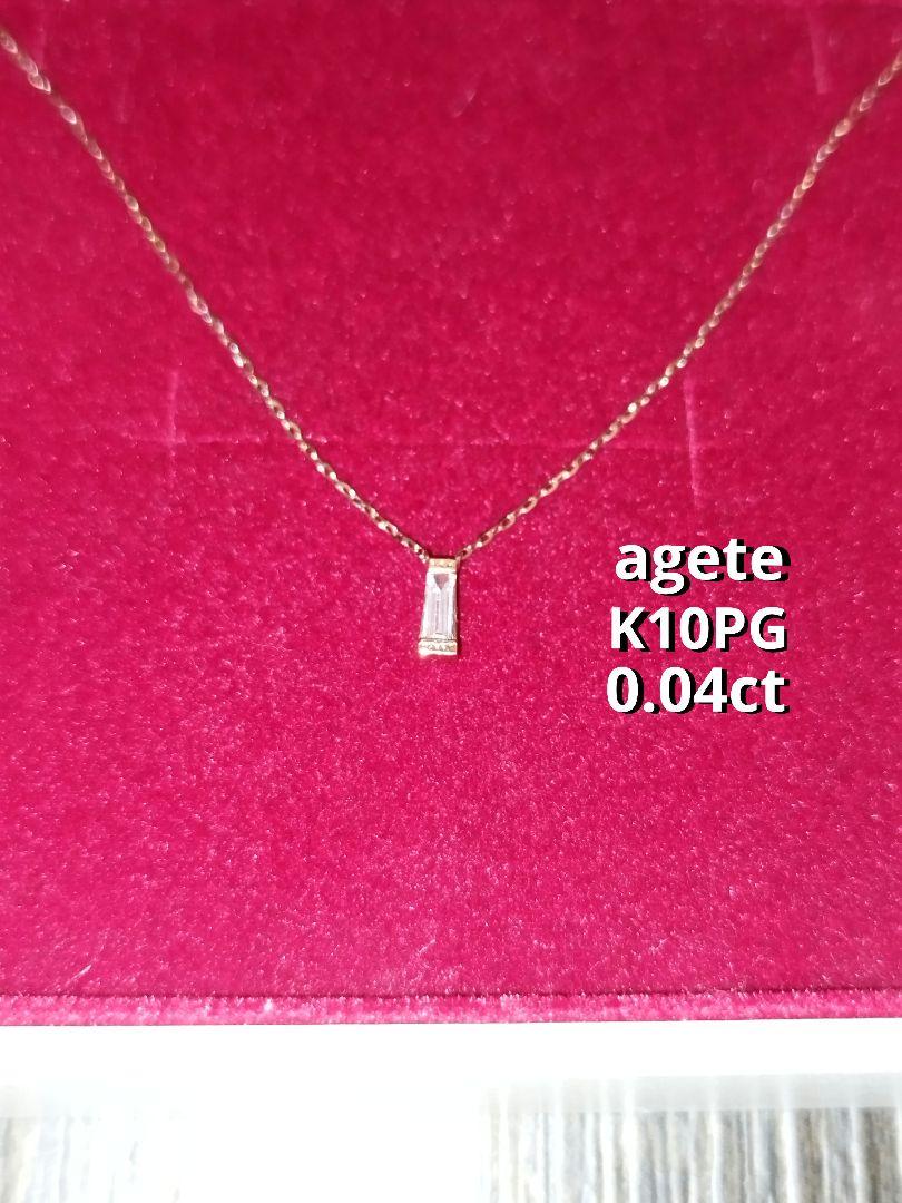 K10PG バケットダイヤモンド ネックレス agete 0.04ct