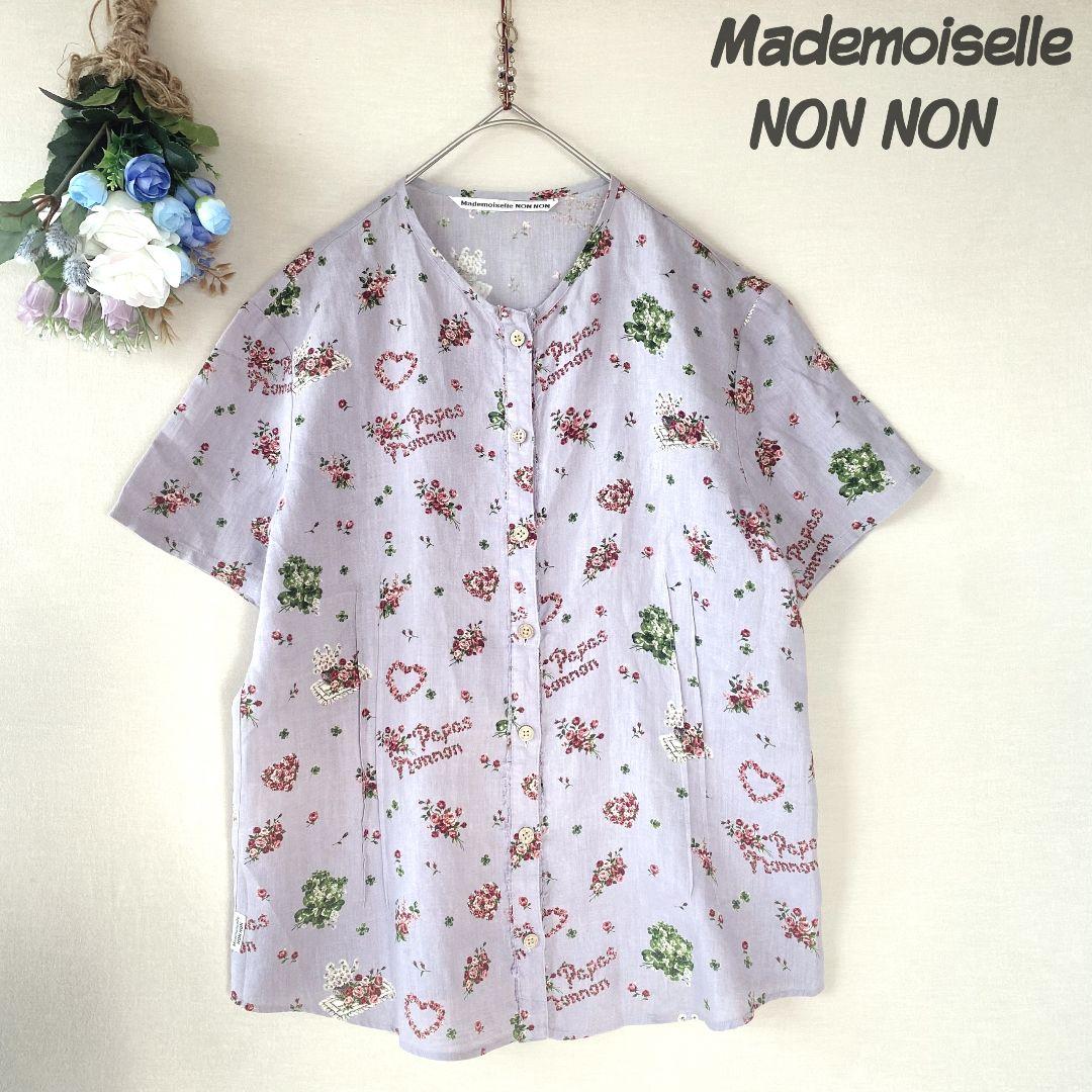 Mademoiselle NON NON ブラウス麻 花柄 パパス ネームロゴ入