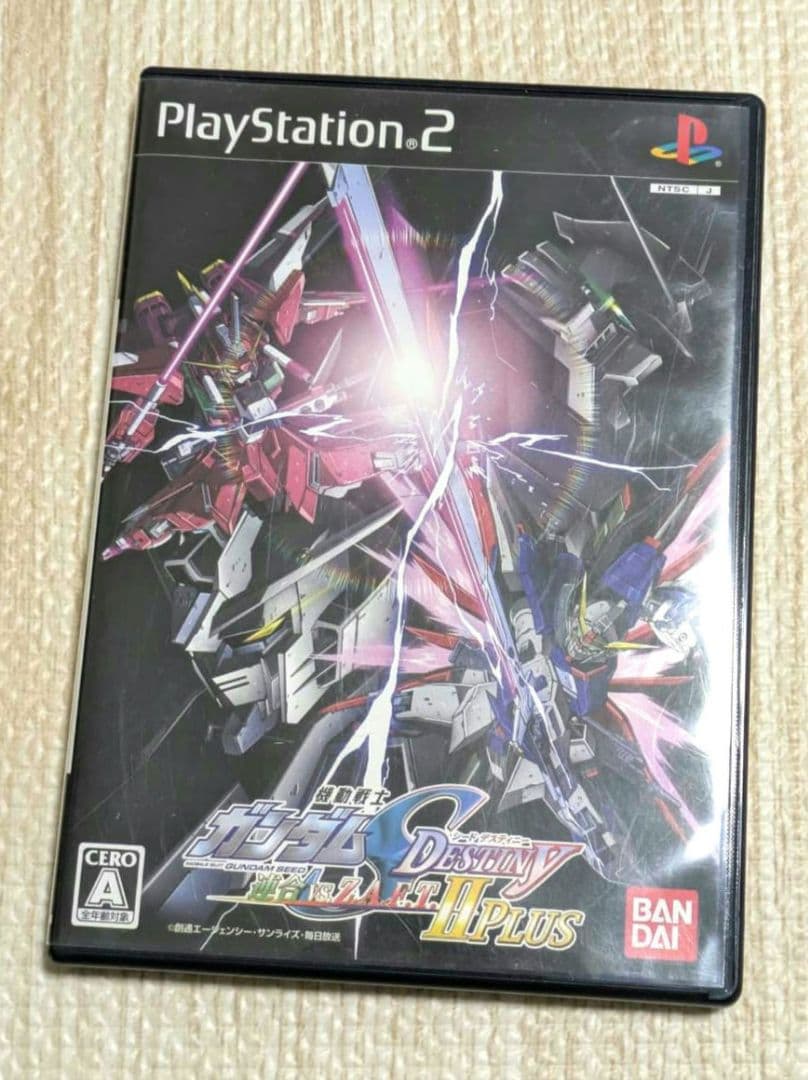 セットPlayStation2