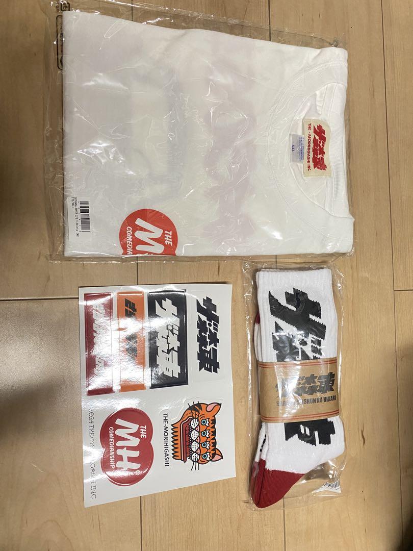さらば青春の光　グッズ