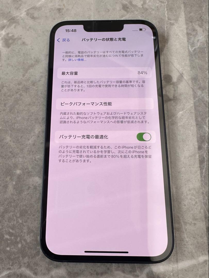 iPhone13 126GB ミッドナイト