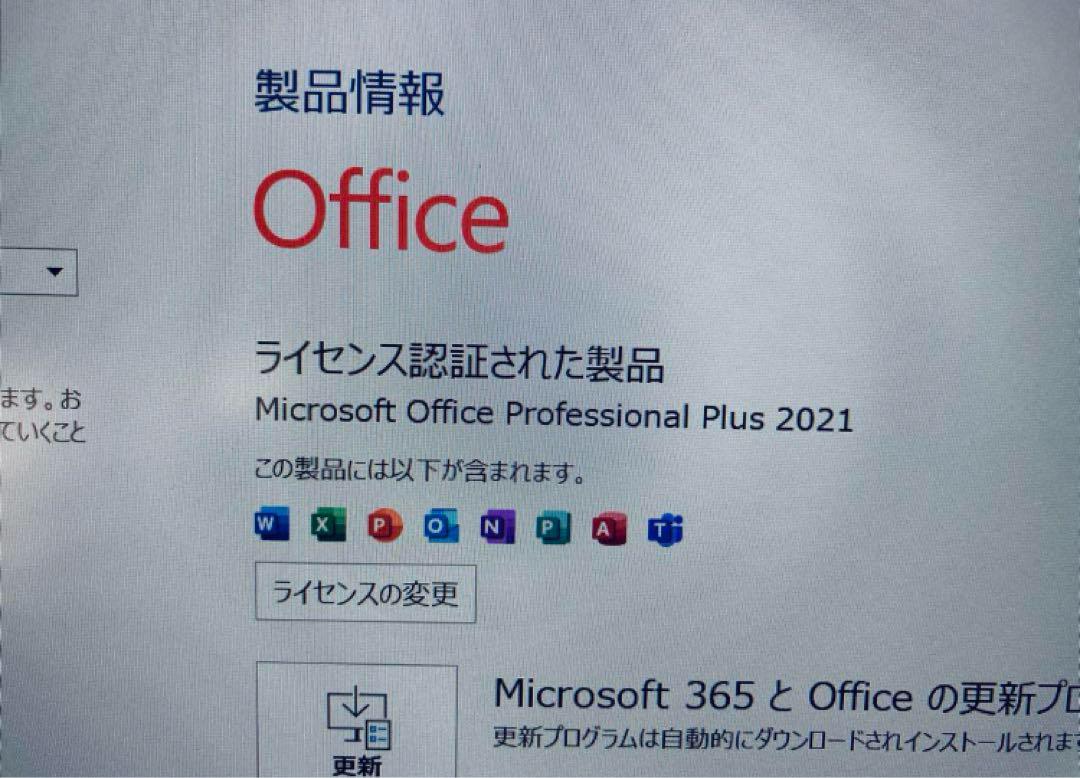Surface Laptop5/メモリ16GB/CPU i7/office付