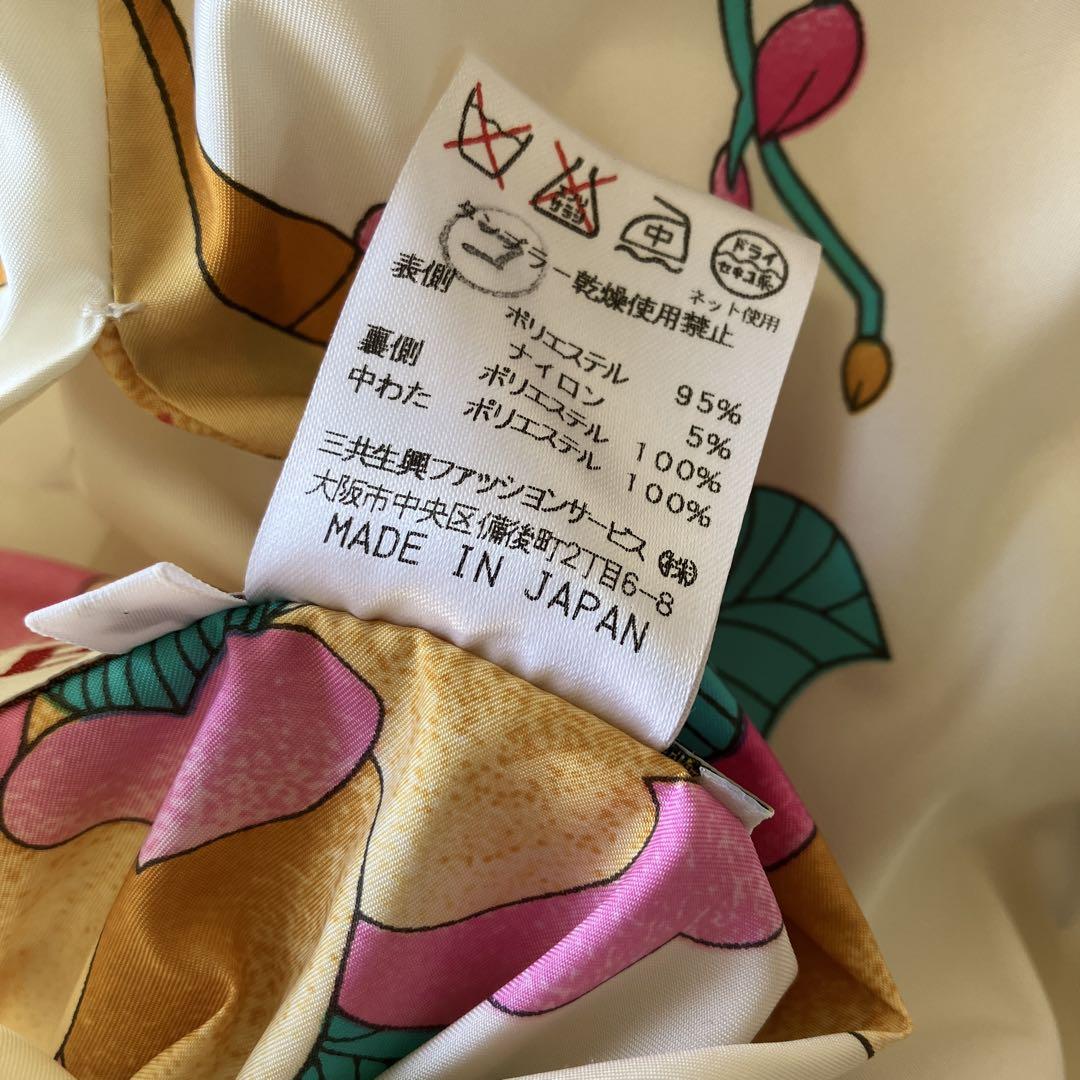 レオナールスポーツベスト　リバーシブル