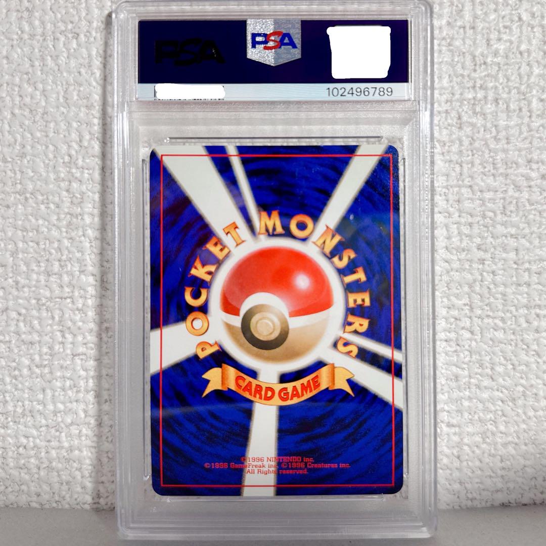 カメックス 旧裏 psa8 ポケモンカード