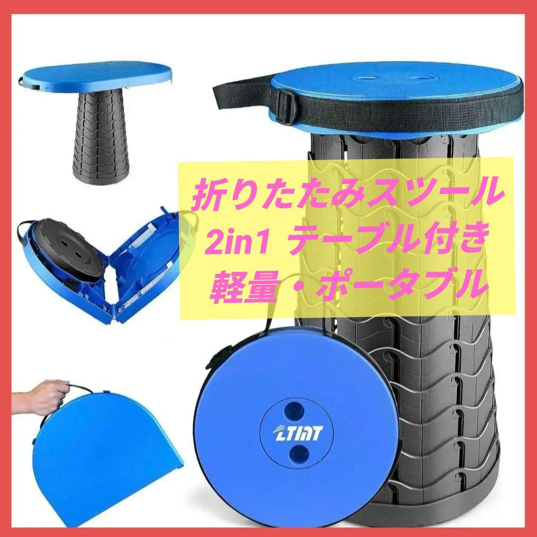 新品 キャプテンスタッググラシア フィールド 座椅子 2個 おまけ