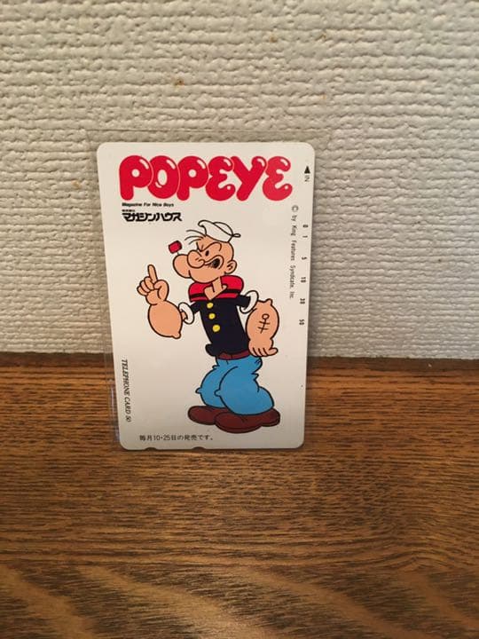 メルカリ ポパイ テレフォンカード キャラクターグッズ 2 199 中古や未使用のフリマ