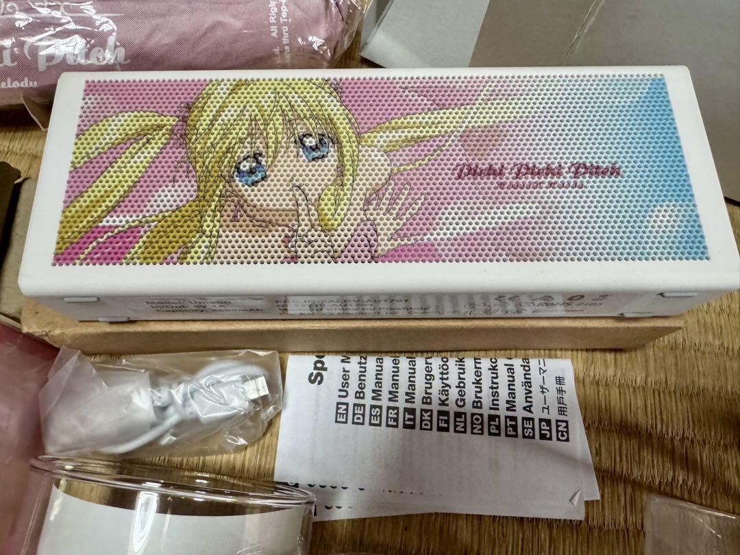 ⑦ぴちぴちピッチ グッズまとめ売り