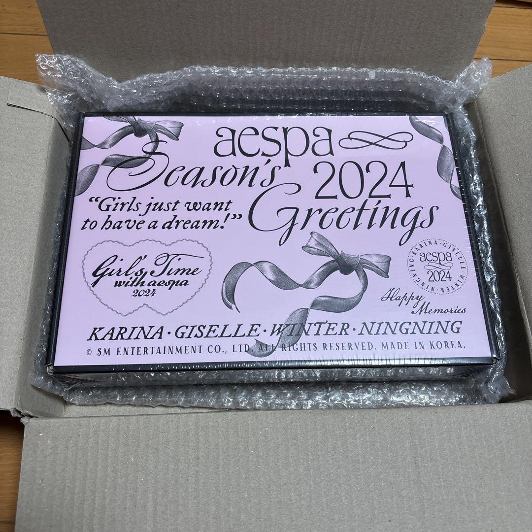 aespaシーグリ 2024