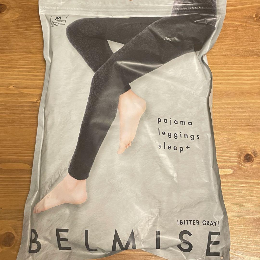【新品未開封】BELMISE パジャマレギンス スリープM ビターグレー