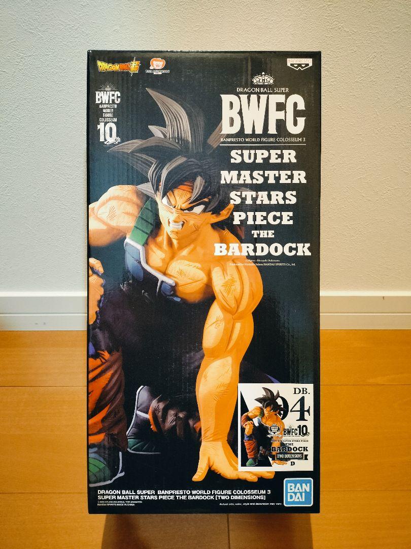 ドラゴンボール smsp バーダック D賞 二次元彩色 04