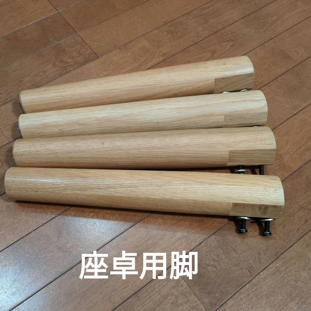 ダイニングテーブル　座卓　円形　直径90cm