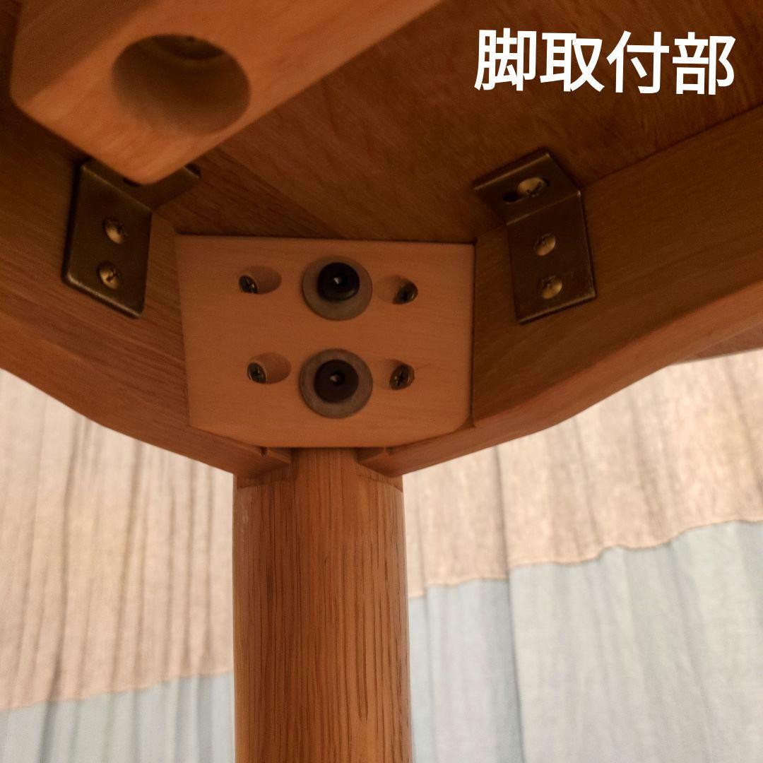 ダイニングテーブル　座卓　円形　直径90cm