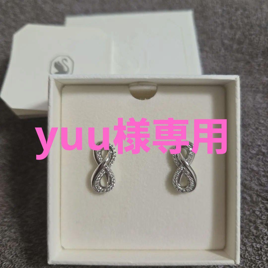 SWAROVSKI　Hyperbola インフィニティスタッドピアス