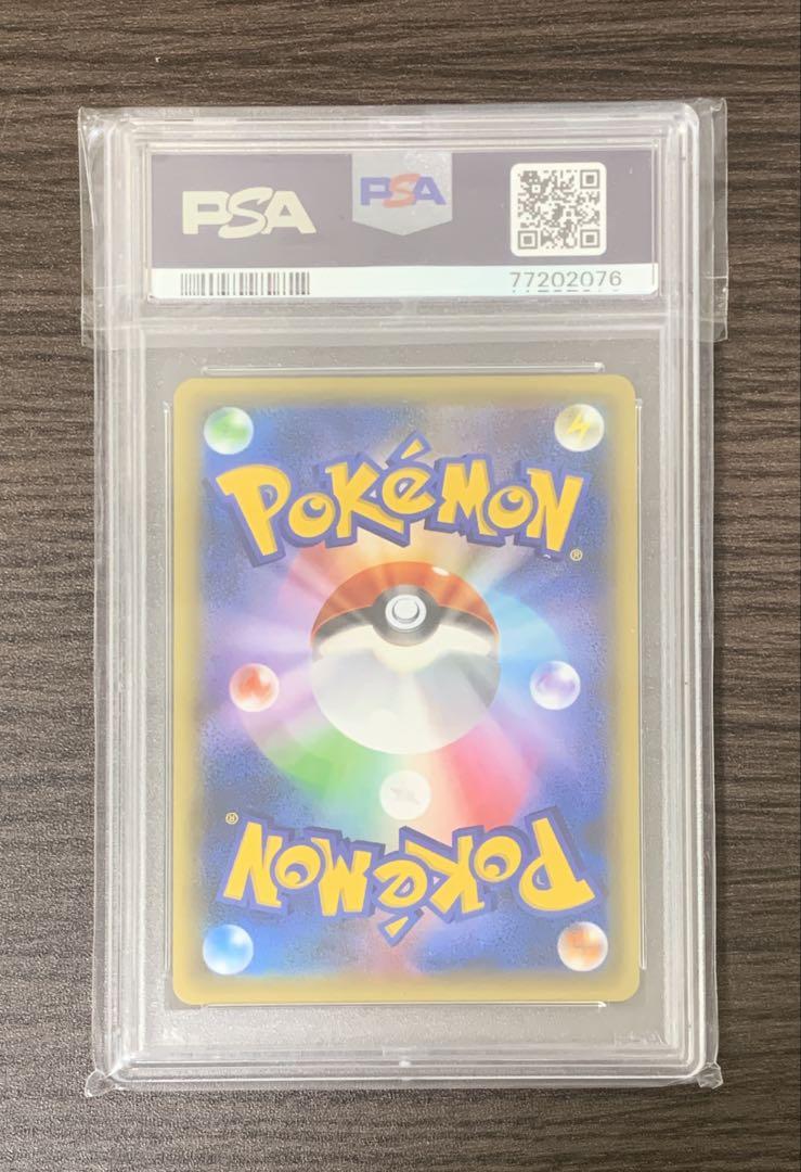 ポケモンカード ミュウCP5 PSA10