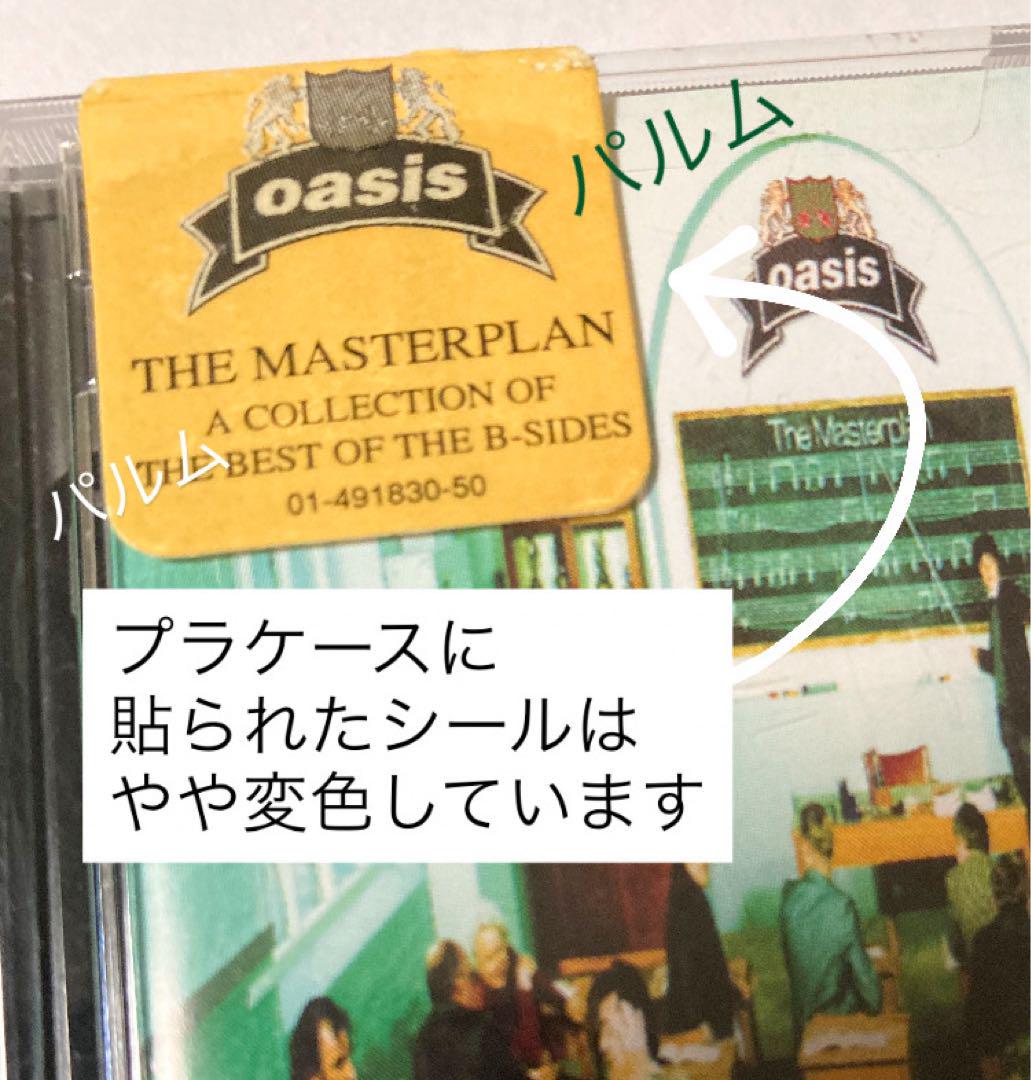 【超希少】オアシス/ザ・マスタープラン MD ミニディスク【ヨーロッパ盤】 超希少】オアシス/ザ・マスタープラン MD ミニディスク【欧州盤