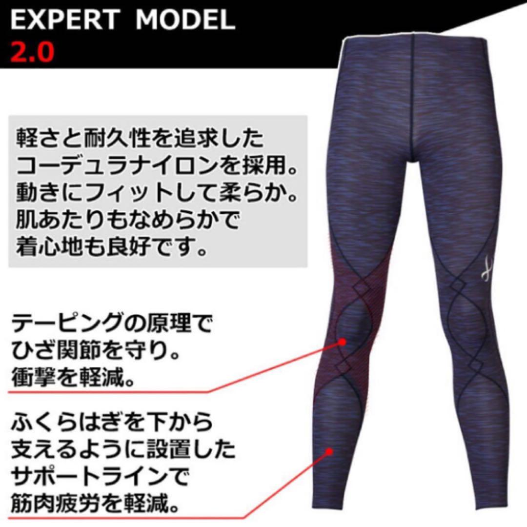 楽天市場】20%OFF ワコール CW-X cwx レディース スポーツタイツ