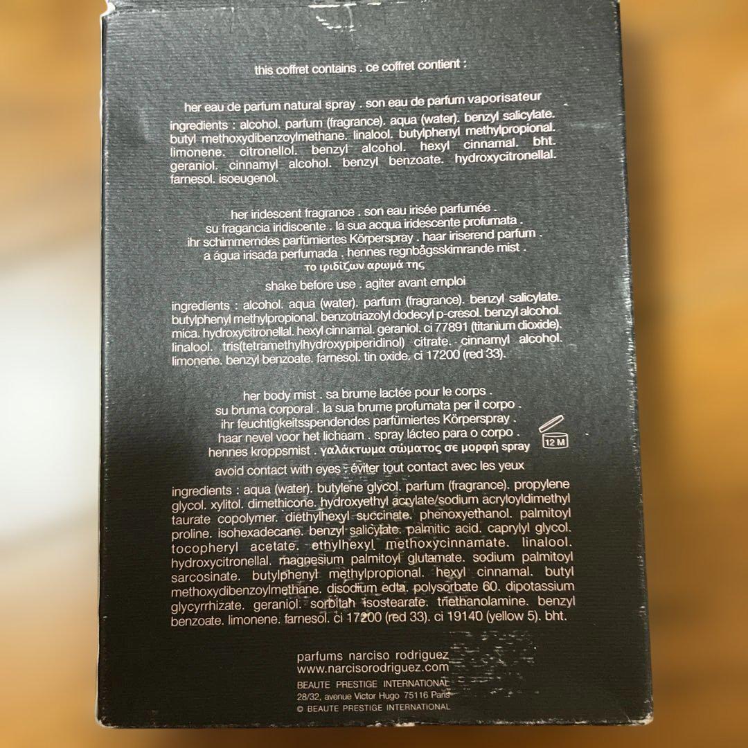 narciso rodriguez for her ギフトセット