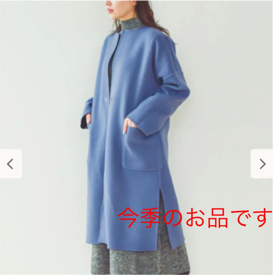 48%割引ブルー系,S【即出荷】 週末限定価格 完売 Demi-Luxe BEAMS リバーシブルコート ロングコート ジャケット/アウターブルー系S-WWW.ALZAEEMBH.COM 48%割引ブルー系,S【即出荷】 週末限定価格 完売 Demi-Luxe BEAMS リバーシブルコート ロングコート ジャケット/アウターブルー系S-WWW.ALZAEEMBH.COM