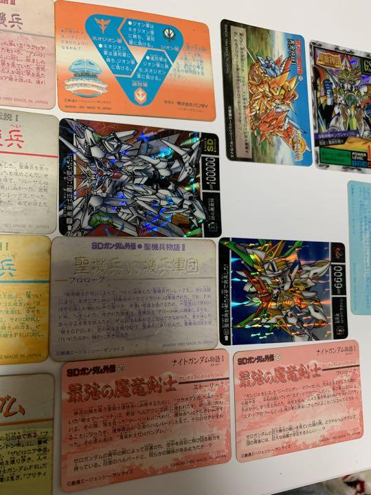 激レア 大量 SDガンダム外伝 カードダス レアカード多数 GUNDAM