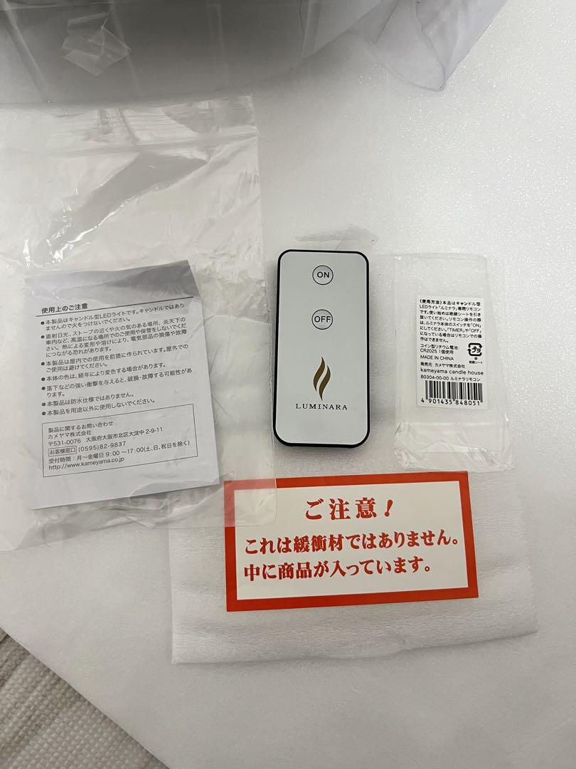ルミナラ LUMINARA ティーライト 4個入り 充電式 LED キャンドル