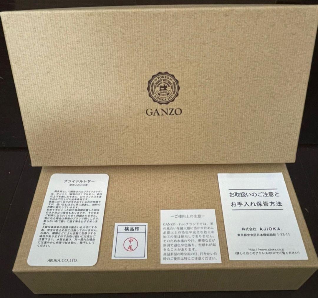 GANZO 長財布 ラウンドファスナー ガンゾ メンズ