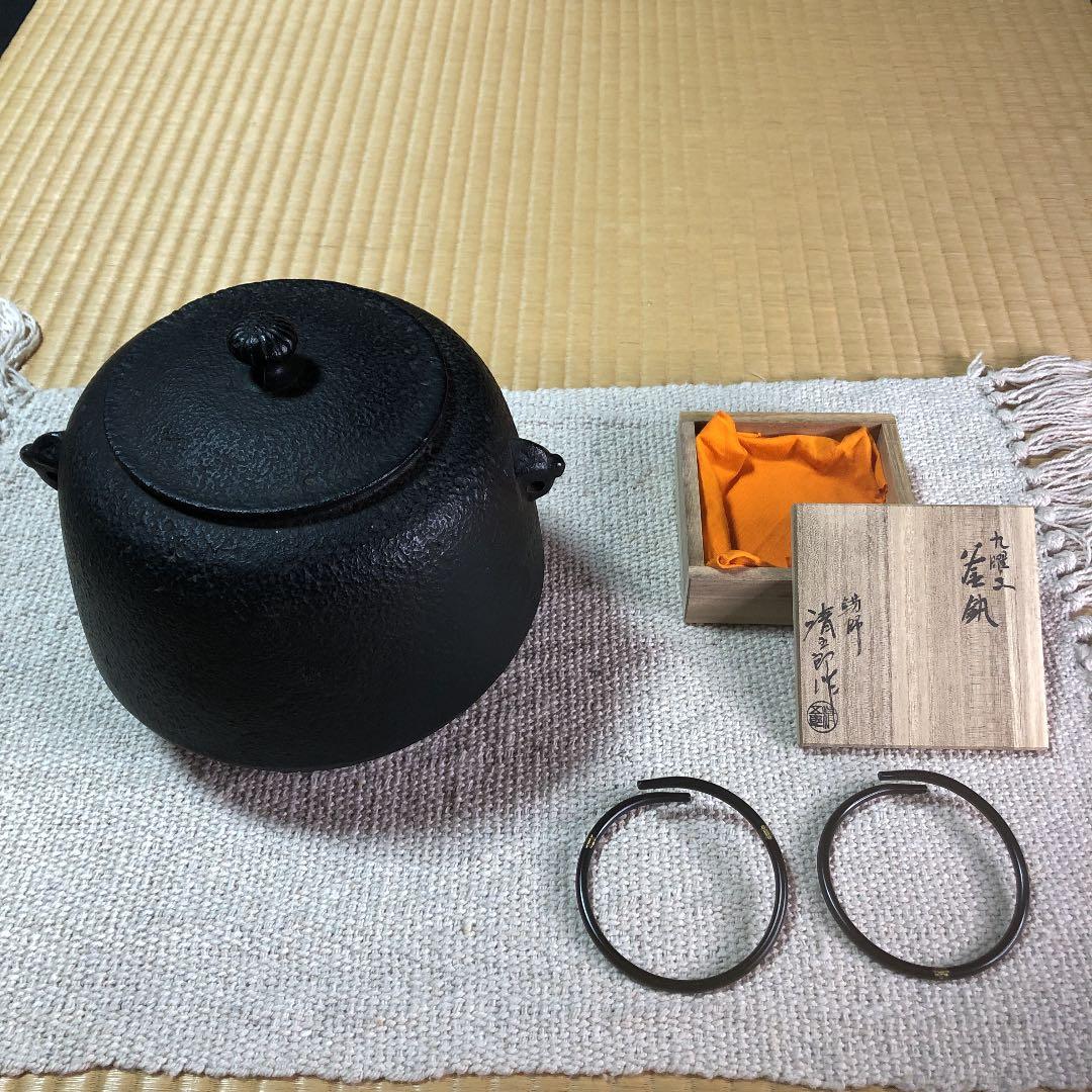 日本最大の お茶道具 茶釜 釜かん 工芸品 - www.ss-d.com.do