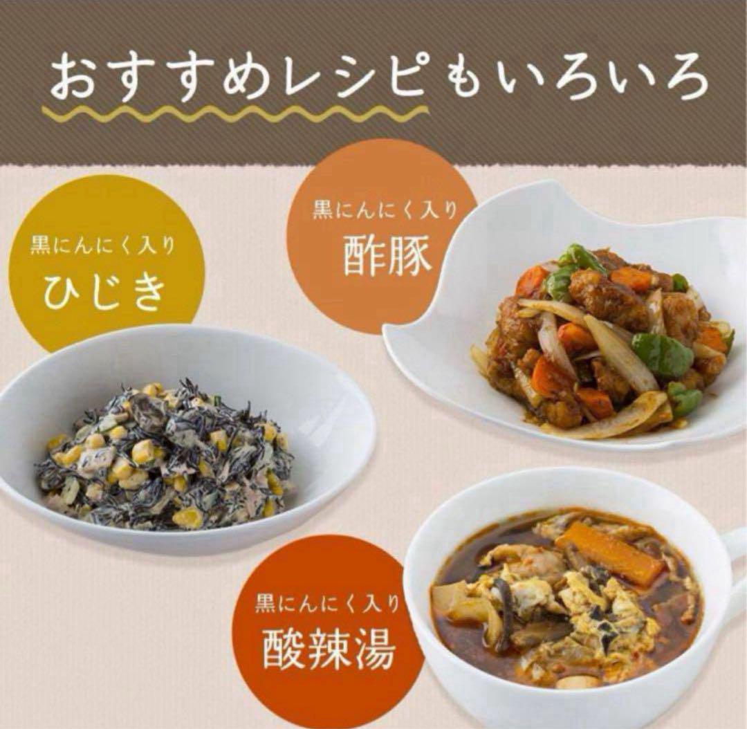 黒にんにく　玉　２０００ｇ 熟成　香川県産　送料無料