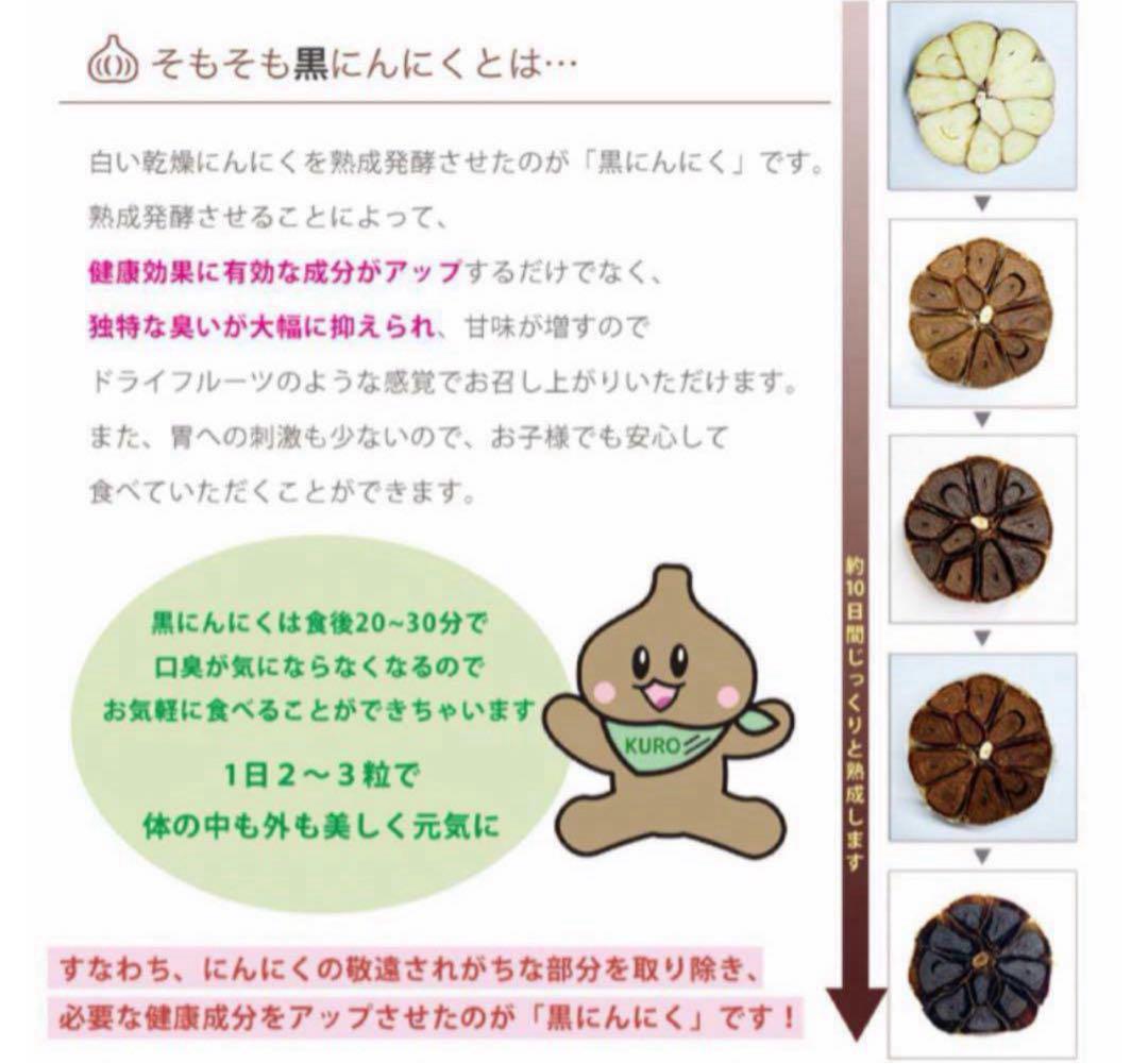 黒にんにく　玉　２０００ｇ 熟成　香川県産　送料無料