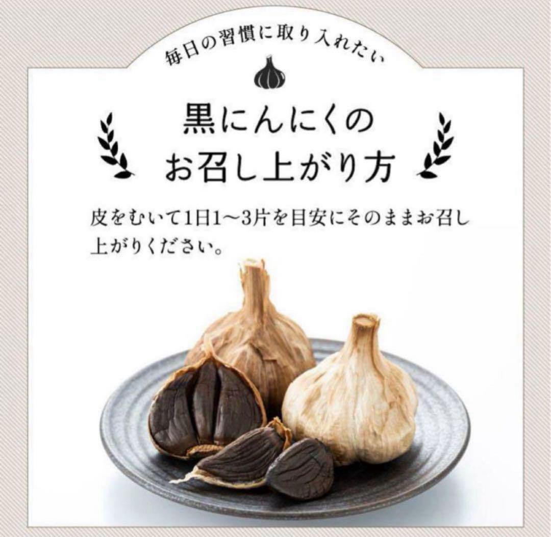 黒にんにく　玉　２０００ｇ 熟成　香川県産　送料無料