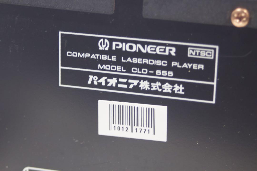 CLD-555 LDプレーヤー