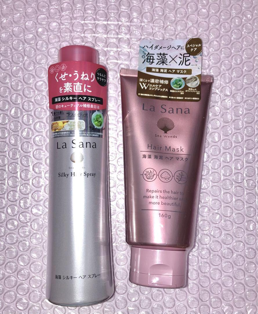 ラサーナ ヘアスプレー ヘアマスク