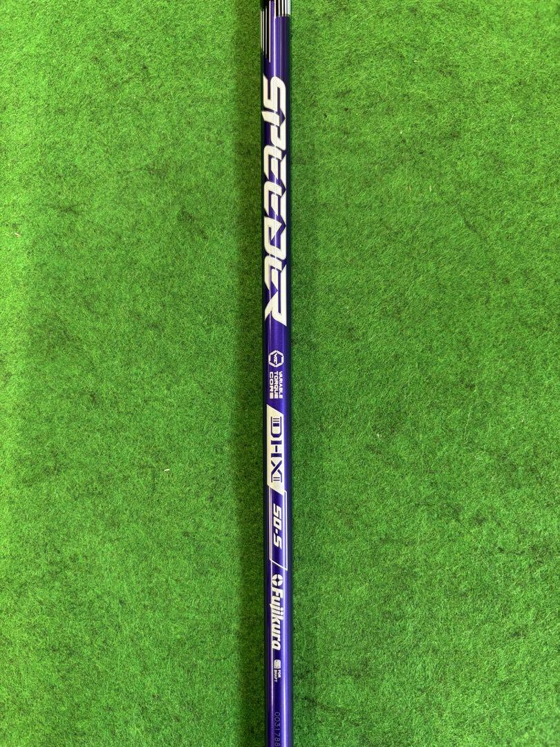 スピーダNXバイオレット50（S）テーラーメイドスリーブ