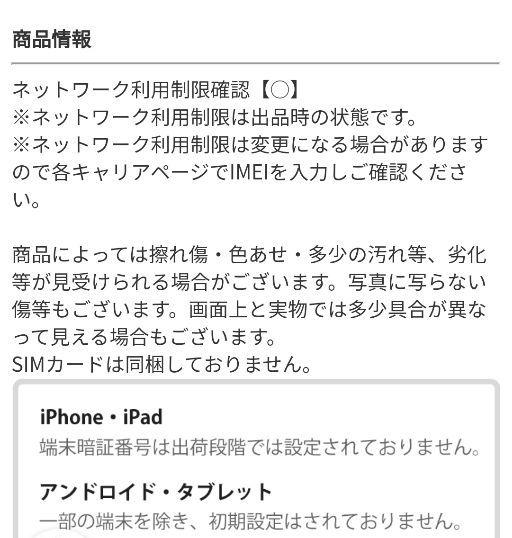 Xperia xz 601SO k62Np-m84187088711 総合評価