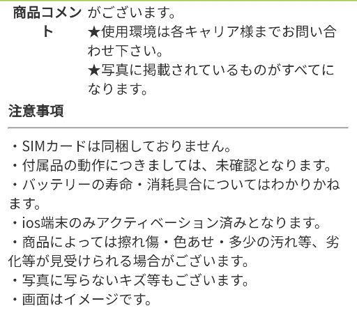 Xperia xz 601SO k62Np-m84187088711 総合評価