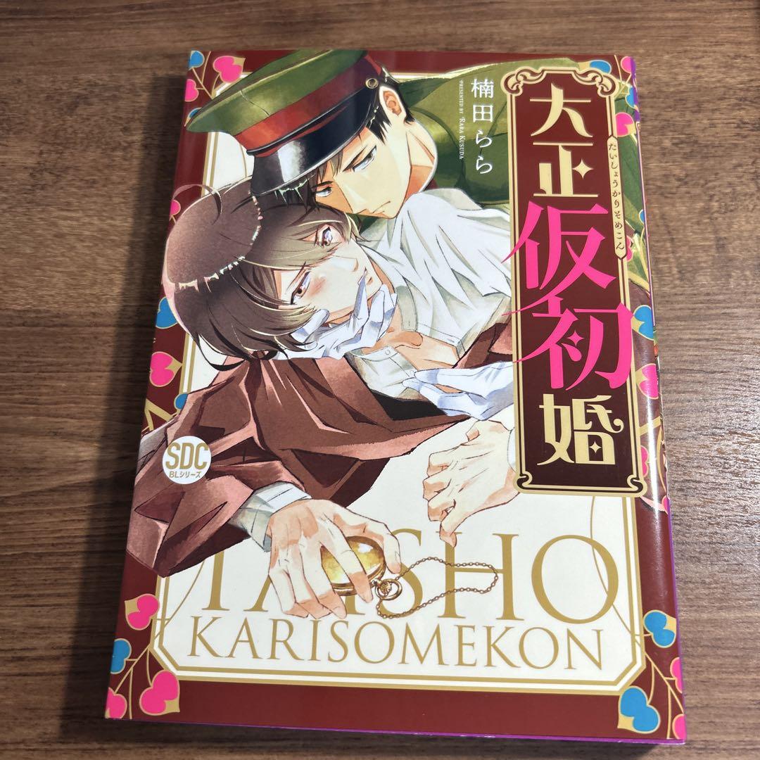 漫画　全巻セットまとめ売り まとめ売りセール！】漫画全巻セット 全82冊 - メルカリ - 全巻